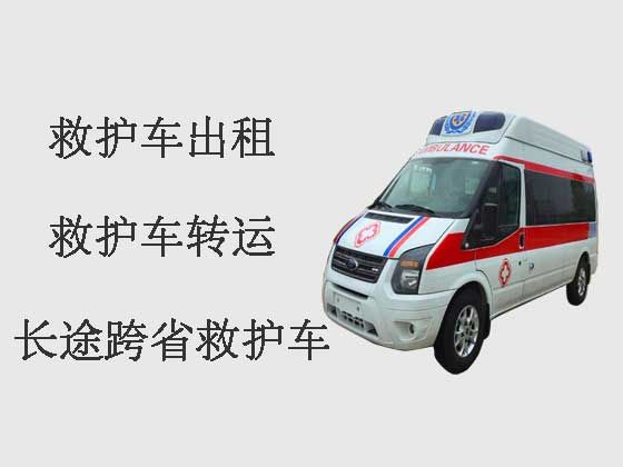 台州跨省救护车出租-120救护车